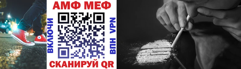 Амфетамин 97%  Купить закладки  Губаха 