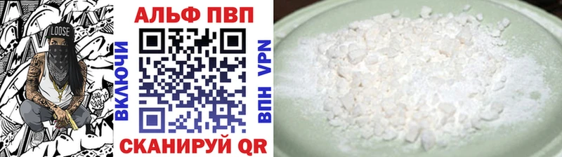A-PVP СК  Купить закладки  Губаха 