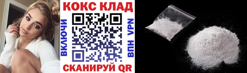 Купить закладки  Губаха  Кокаин Fish Scale 