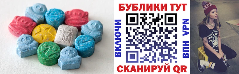 Купить где  Губаха  Экстази MDMA 