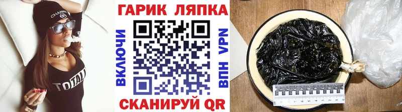 Купить где  Губаха  ГАШИШ Ice-O-Lator 