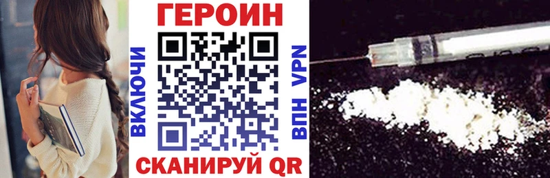 Купить  Губаха  Героин герыч 