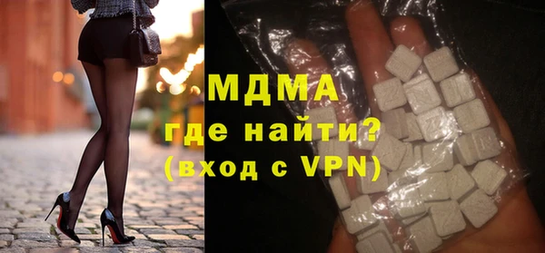 дмт Зеленодольск