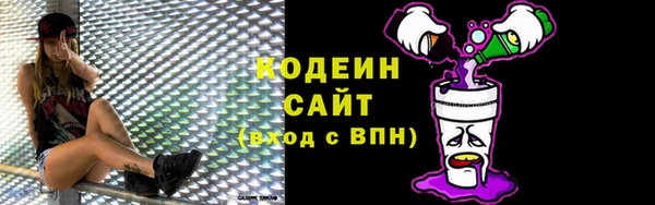 метамфетамин Зеленокумск