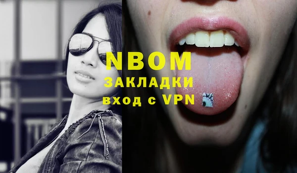 дмт Зеленодольск