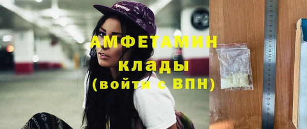 мяу мяу кристалл Заволжск