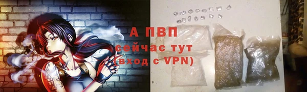мяу мяу кристалл Заволжск