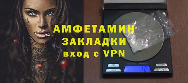 мет Заволжье