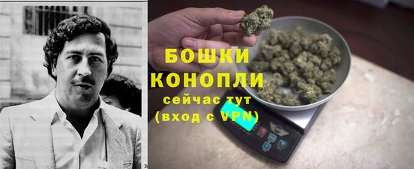 мяу мяу кристалл Заволжск