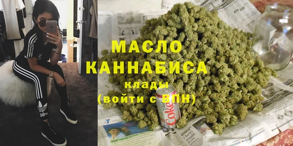 мяу мяу кристалл Заволжск