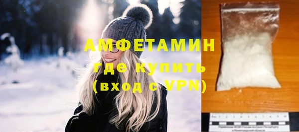 метамфетамин Зеленокумск