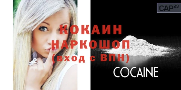 кокаин VHQ Зерноград