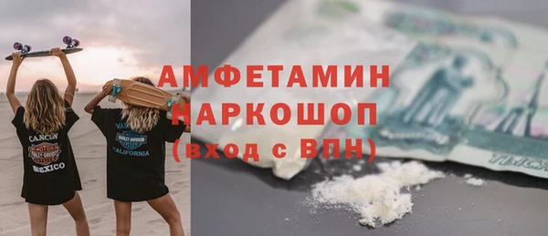 мяу мяу кристалл Заволжск
