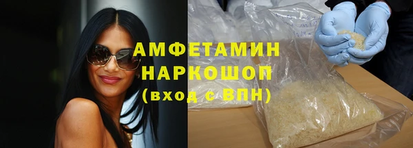 мет Заволжье