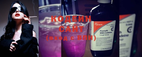 мяу мяу кристалл Заволжск