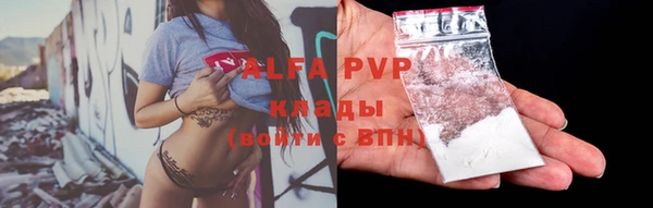 кокаин VHQ Зерноград