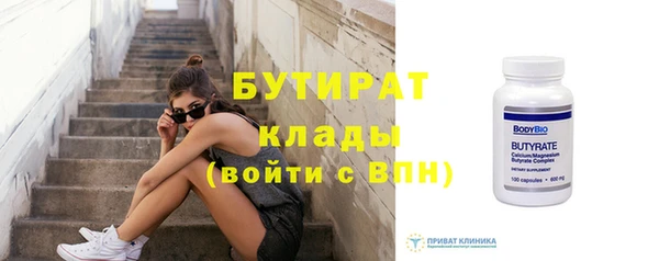 дмт Зеленодольск