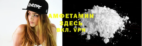 метамфетамин Зеленокумск