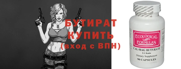 мет Заволжье