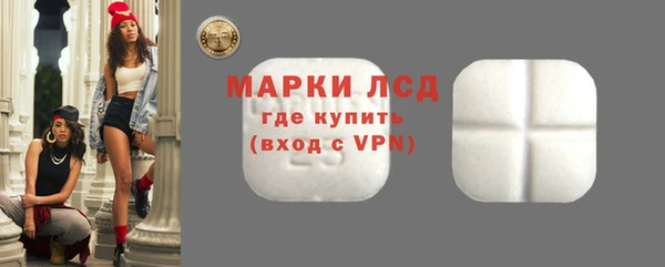мет Заволжье