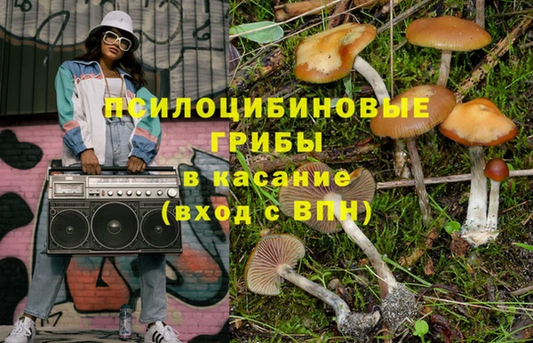 метамфетамин Зеленокумск