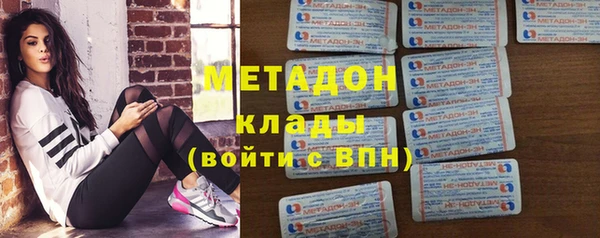 кокаин VHQ Зерноград