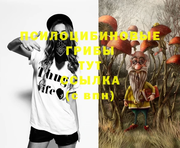 кокаин VHQ Зерноград