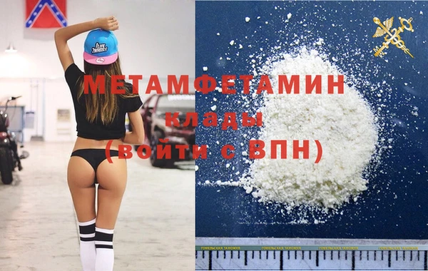кокаин VHQ Зерноград