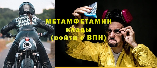 мет Заволжье