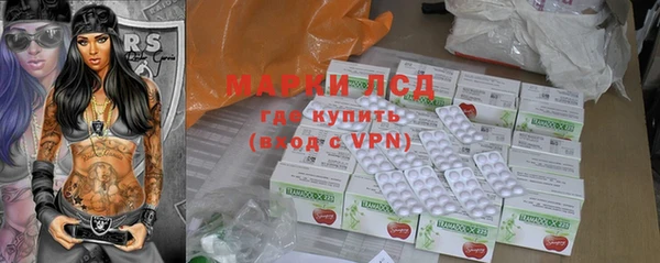 метамфетамин Зеленокумск