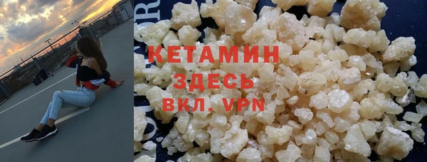 метамфетамин Зеленокумск