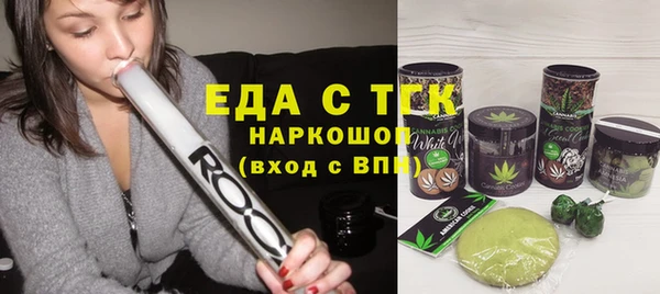 мяу мяу кристалл Заволжск