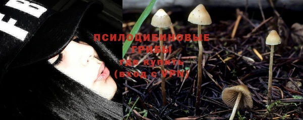 мяу мяу кристалл Заволжск