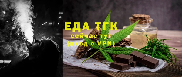 мет Заволжье