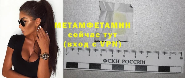 мяу мяу кристалл Заволжск