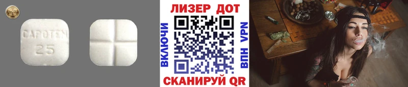 Купить где  Губаха  LSD-25 экстази кислота 