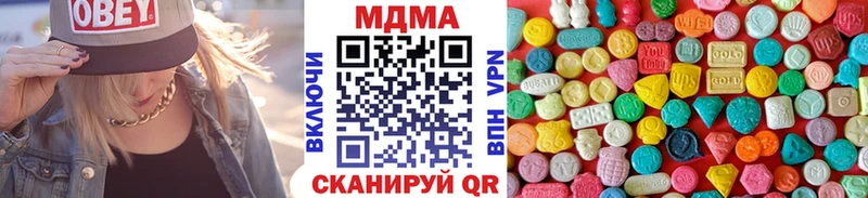 МДМА молли  Купить закладки  Губаха 