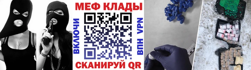МЯУ-МЯУ 4 MMC  Купить где  Губаха 