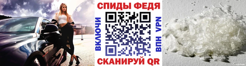 Купить  Губаха  Метамфетамин Декстрометамфетамин 99.9% 