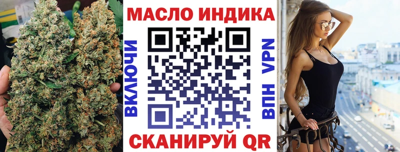 Купить  Губаха  ТГК THC oil 