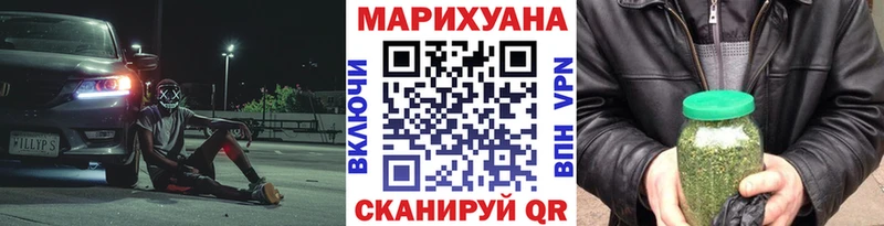 Шишки марихуана марихуана  Купить закладки  Губаха 
